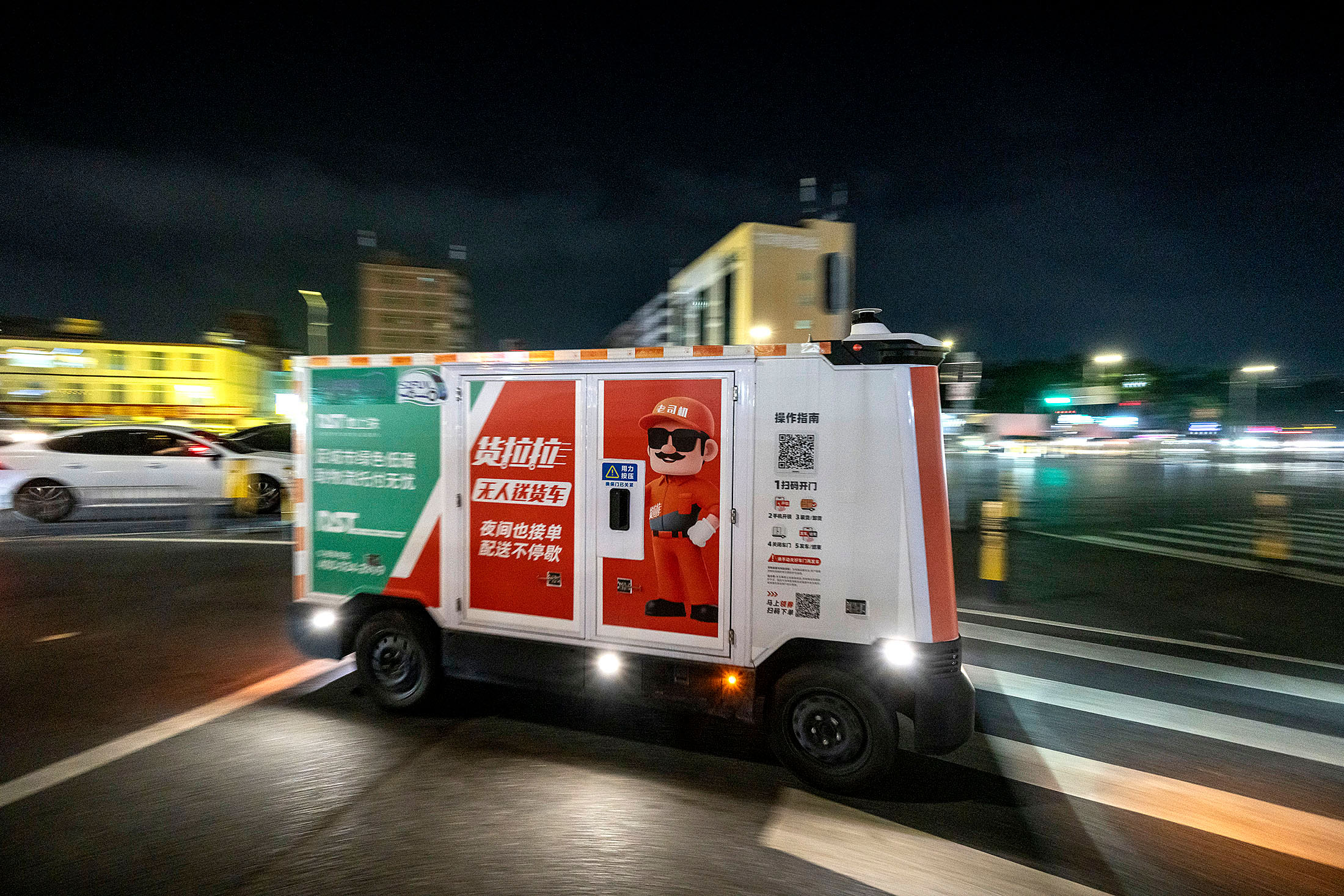 Image associated with story "China's Delivery Robots Are Learning to Tackle the Night Shift"
