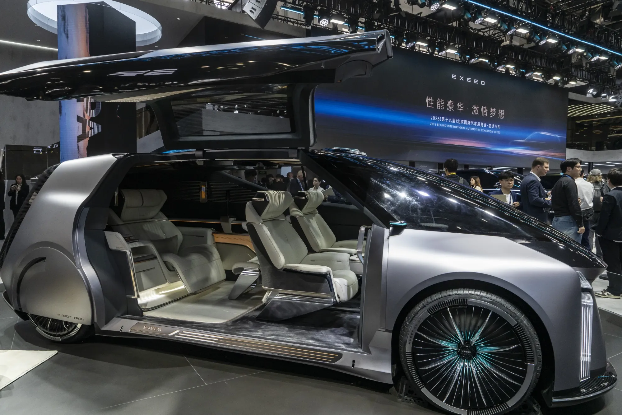 The Chery Automobile Co. Exeed Design X concept electric vehicle at the Beijing Auto Show on&nbsp;April 24.