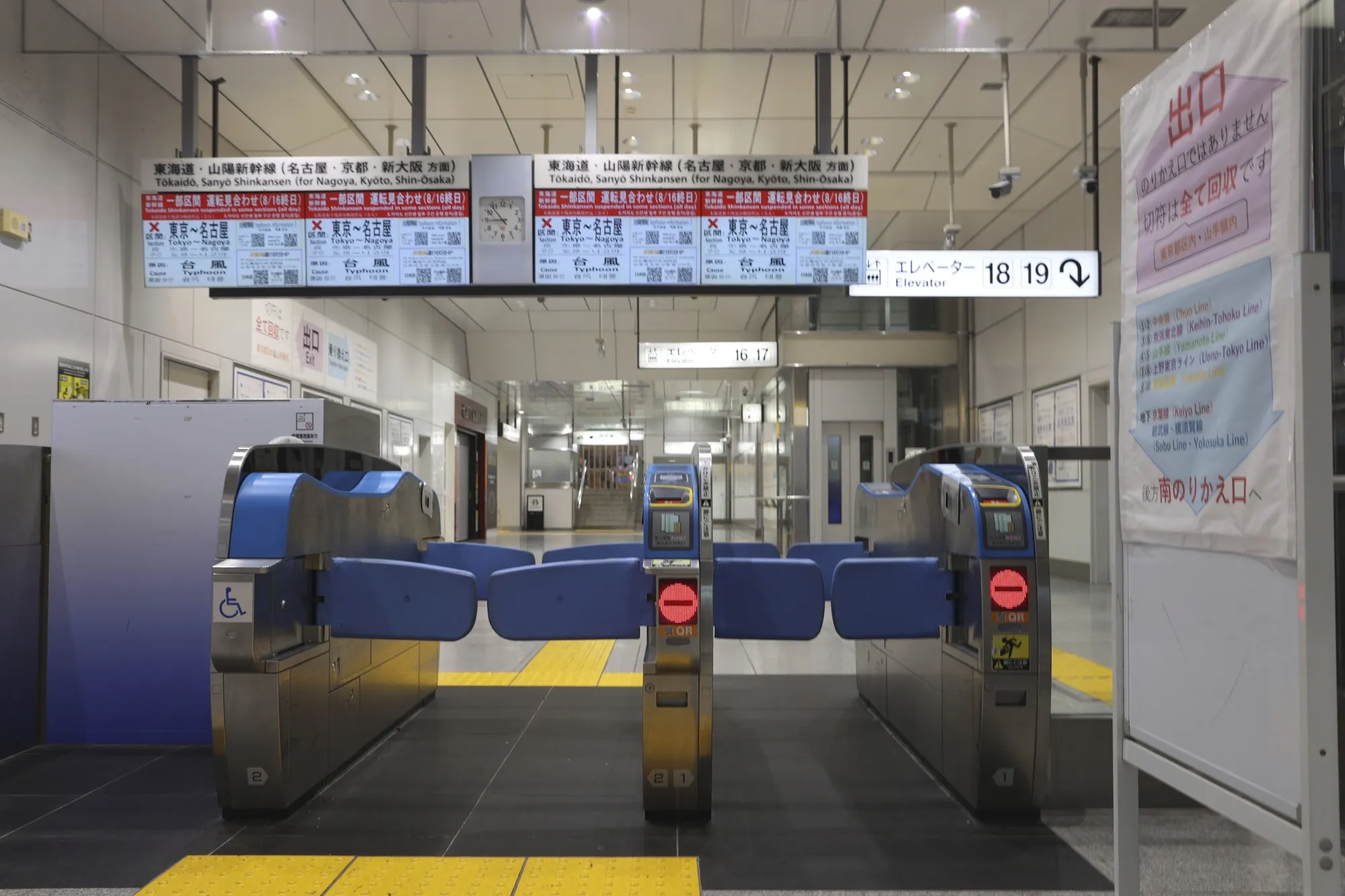 A deserted JR Tokyo Station in Tokyo on Aug. 16. 