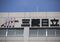 Inside The Hybrid Solar Thermal Facility By Mitsubishi Hitachi Venture