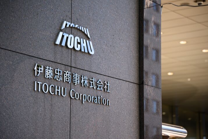 The Itochu headquarters in Tokyo.