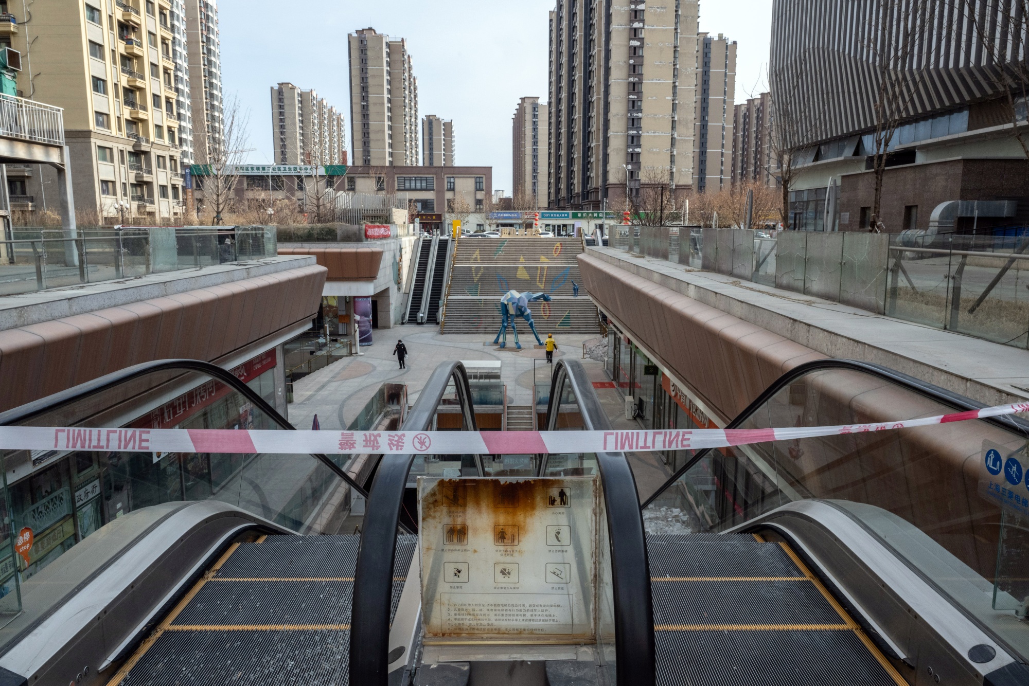 The near deserted Evergrande City Plaza shopping mall, developed by China Evergrande Group, in Beijing.
