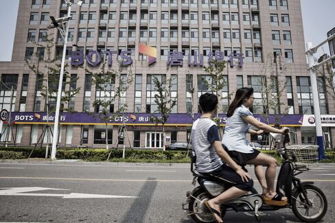 A branch of the Bank of Tangshan in the Caofeidian industrial zone.
