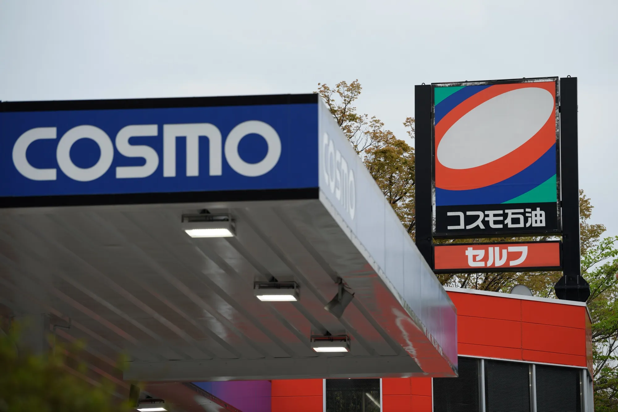 コスモHD、筆頭株主アブダビ政府ファンドが全株売却－提携解消