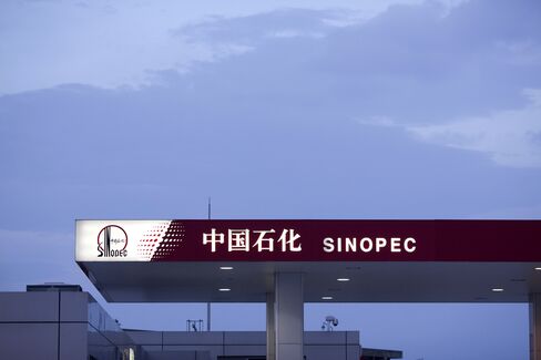 Sinopec Gas Station