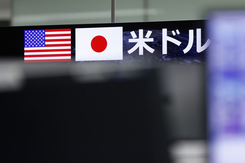 Images of the US and Japanese flags displayed on a monitor in the trading room at foreign exchange brokerage Gaitame.Com Co. in Tokyo, Japan.