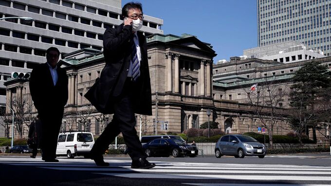 Bank Of Japan Stuns Market By Holding Off On More Stimulus - Bloomberg