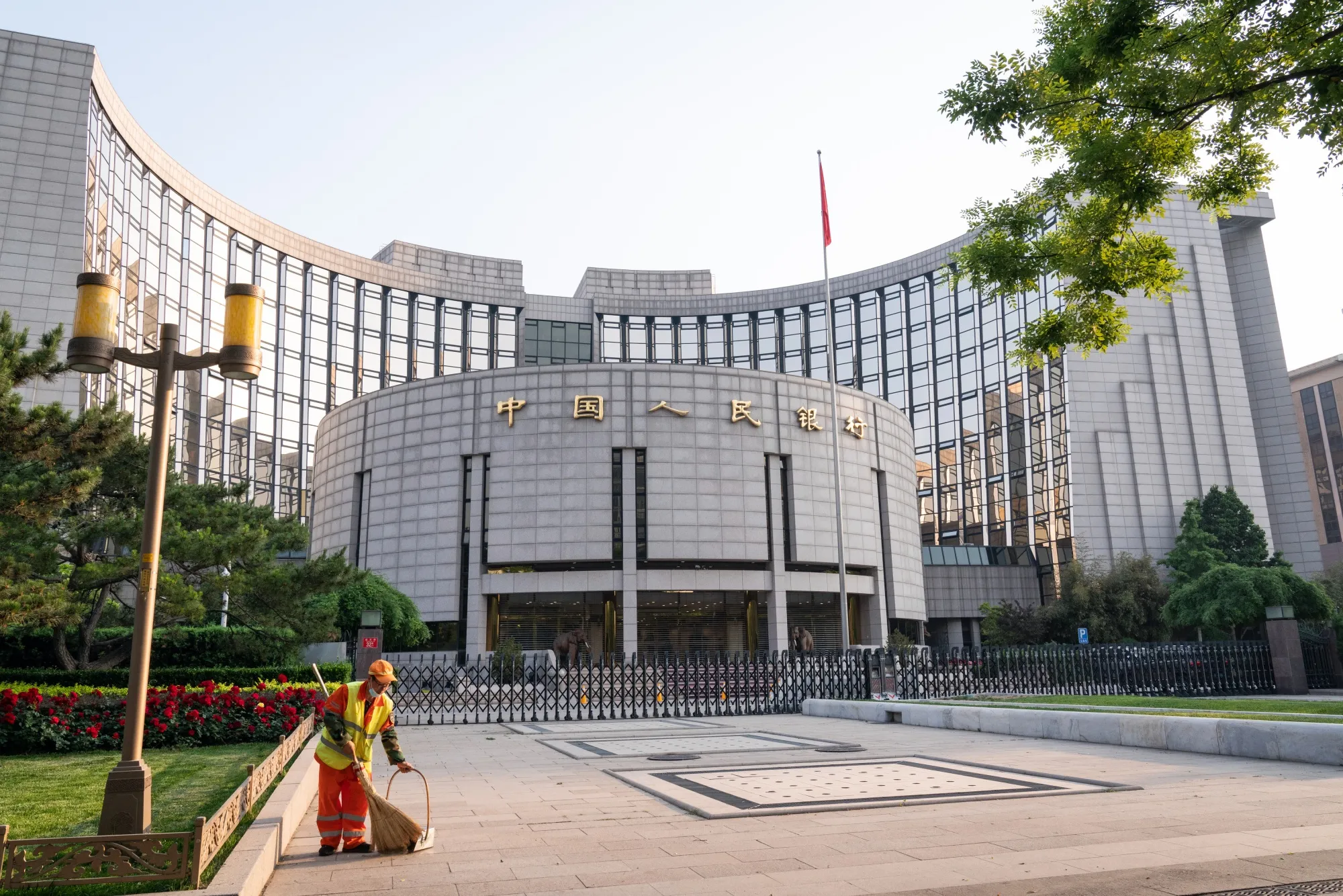 General Views of Financial District in Beijing