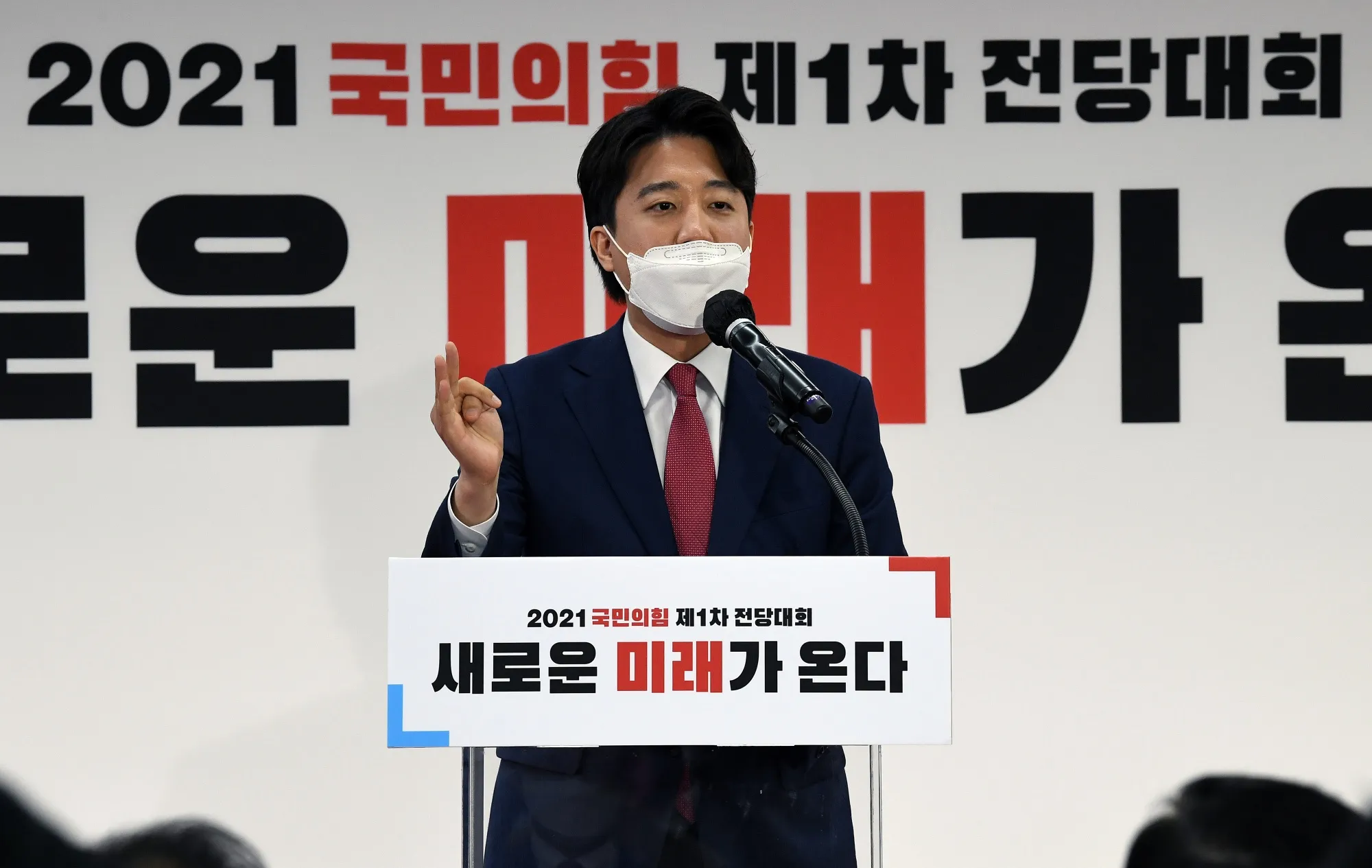 Lee Jun-seok speaks at the People Power Party’s national convention in Seoul on June 11.