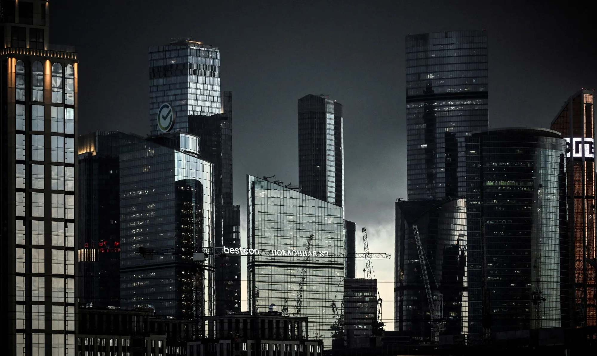 The International Business Centre in Moscow.