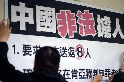 TAIWAN-KENYA-CHINA-DIPLOMACY-CRIME