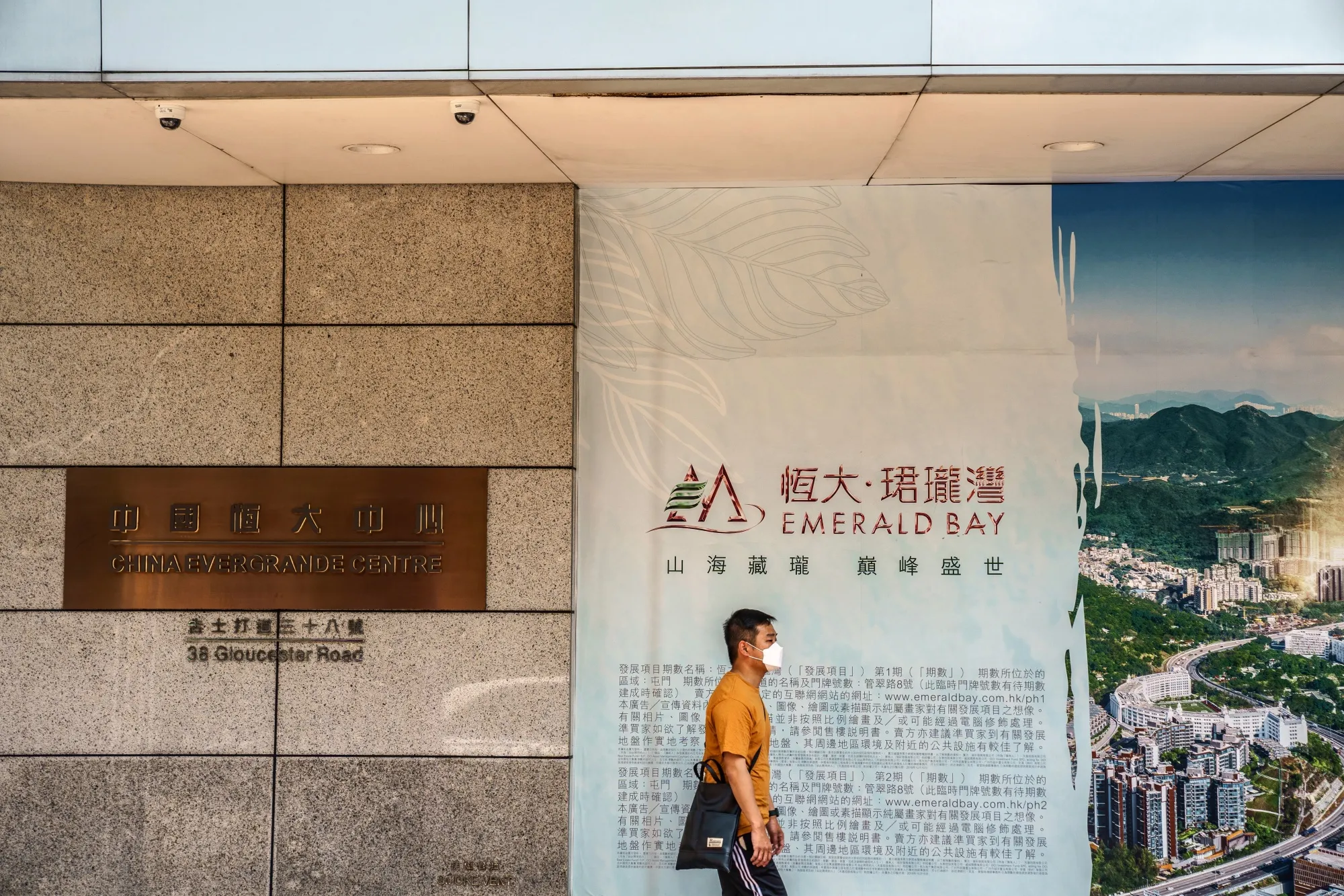 The China Evergrande Centre in Hong Kong.