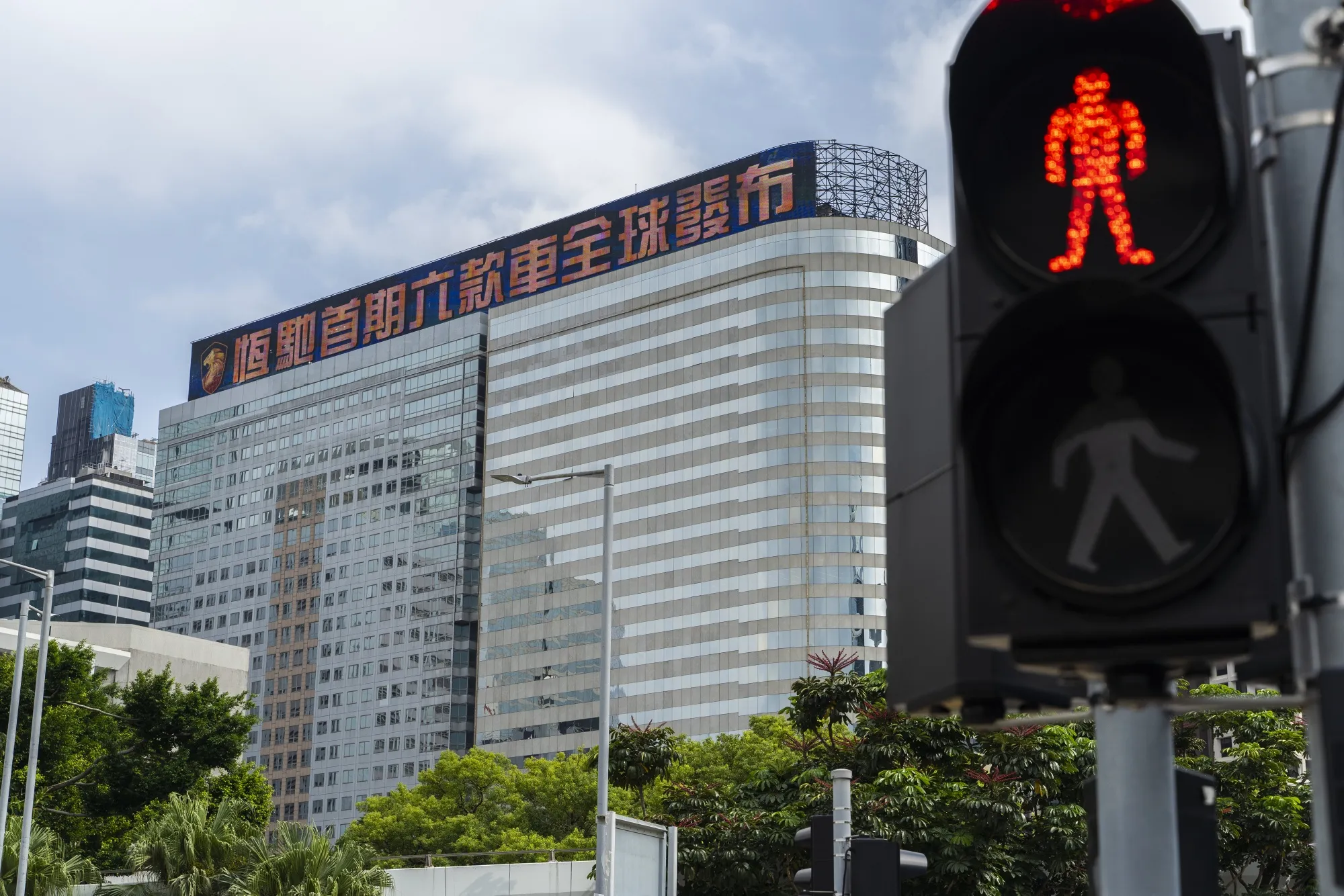 China Evergrande Centre stands in Hong Kong.