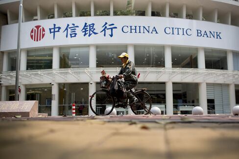 Images Of Chinese Banks During Banks Earnings Season