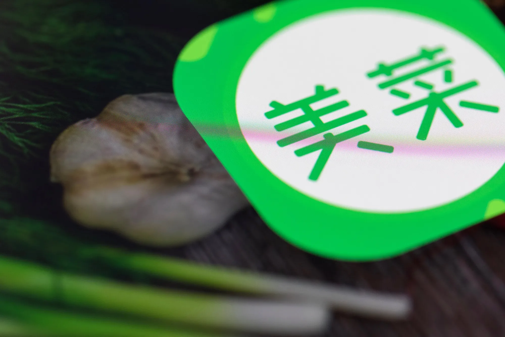Illustrations of Meicai Application As Startup Is Said to Raise Funds at $2.8 Billion Value