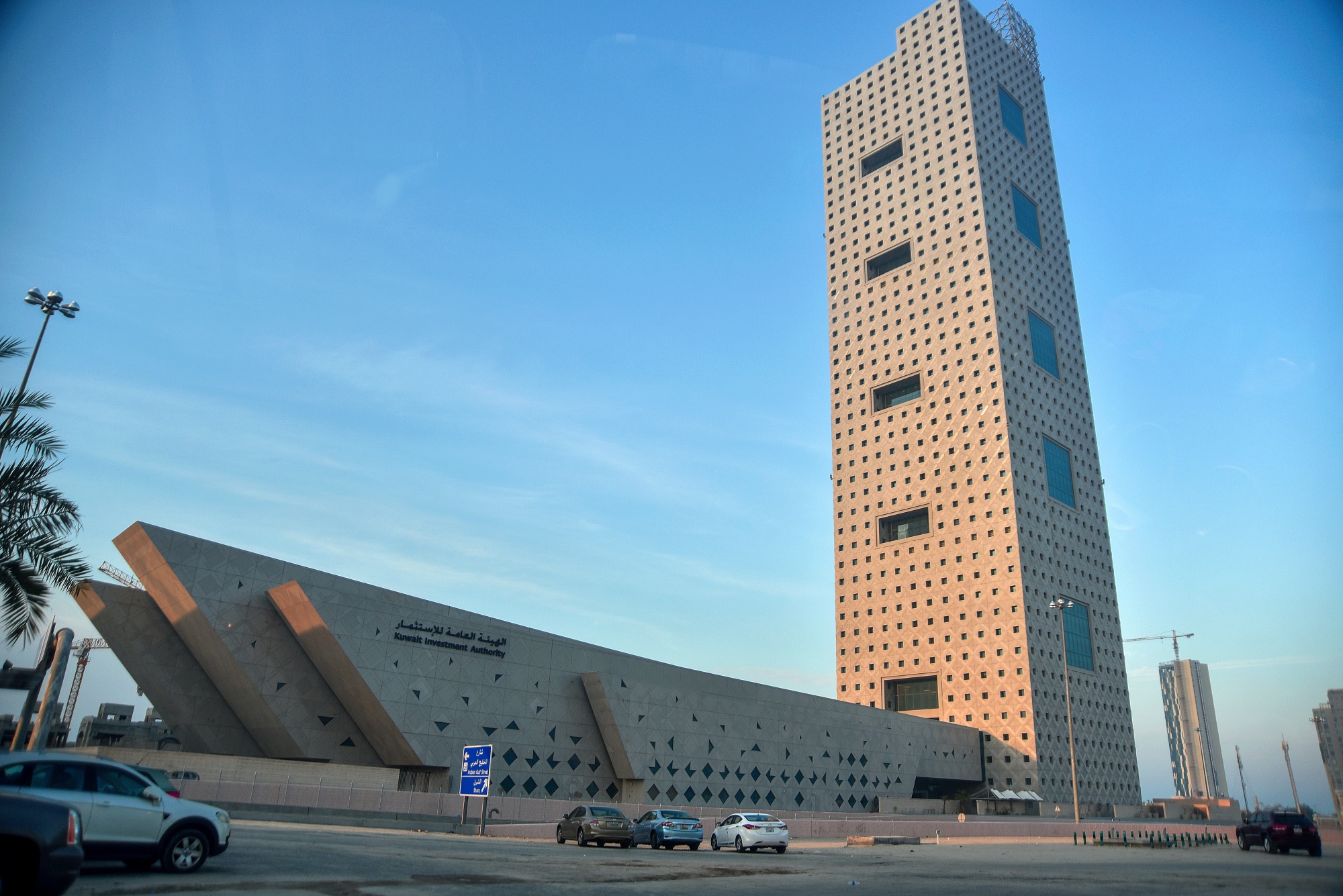 The Kuwait investment Authority headquarters in Kuwait City, Kuwait.