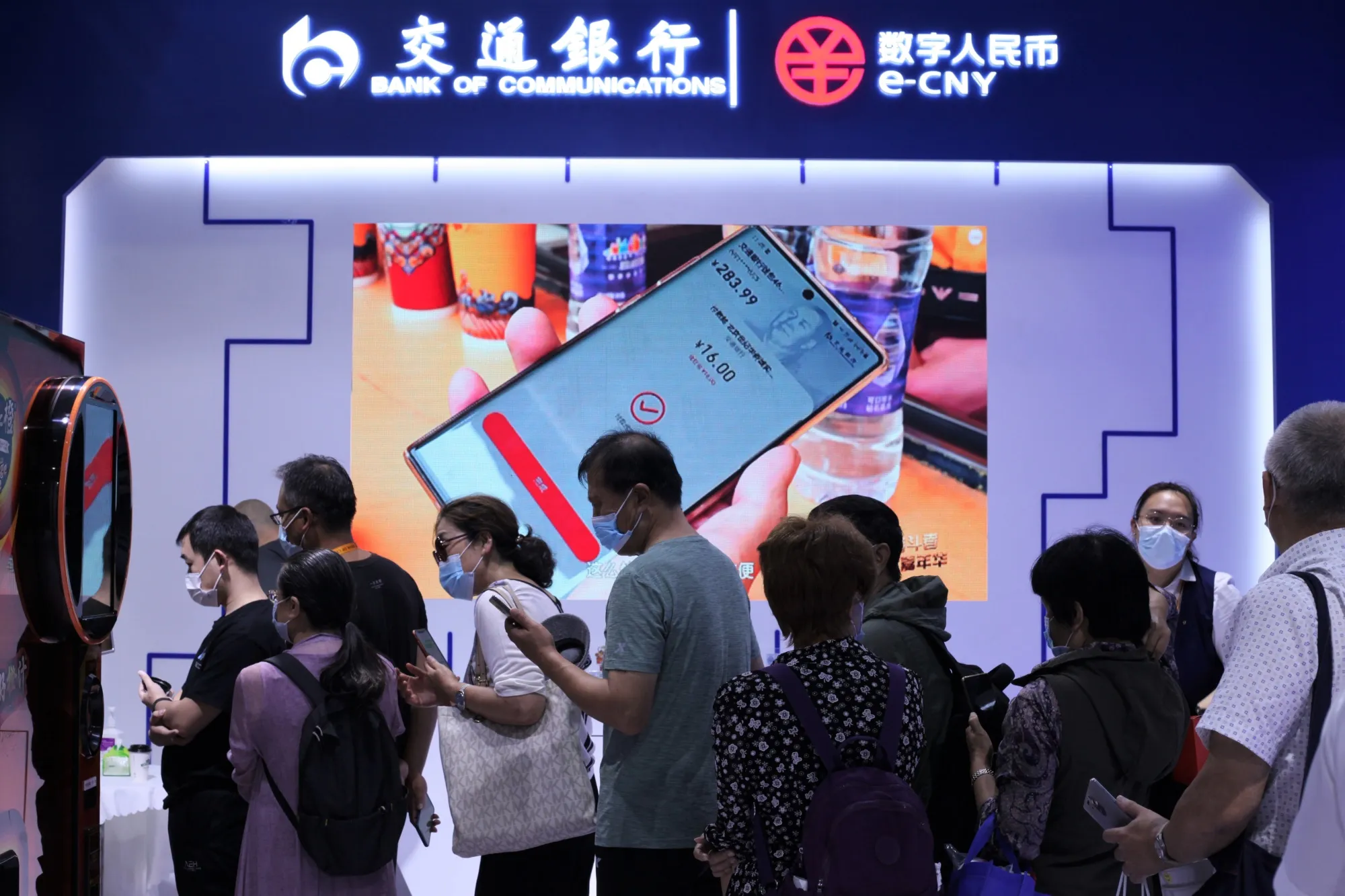 Digital Yuan Goes Head to Head With Alipay, WeChat in Beijing - Bloomberg