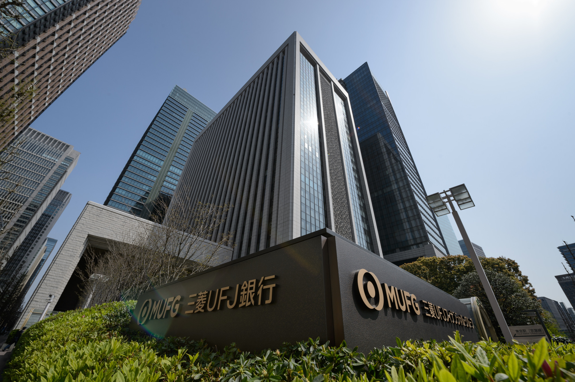 Bank Of Tokyo-Mitsubishi UFJ Signage Change As It Shortens Name 11 Years After Merger