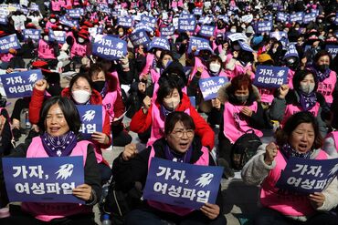 International Women's Day Rally In South Korea