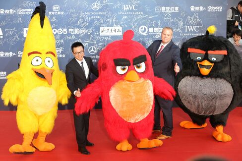 2016 Beijing International Film Festival - Red Carpet & Opening Ceremony