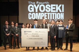 Point72, BlackRock-Backed Contest Seeks Japan Finance Talent