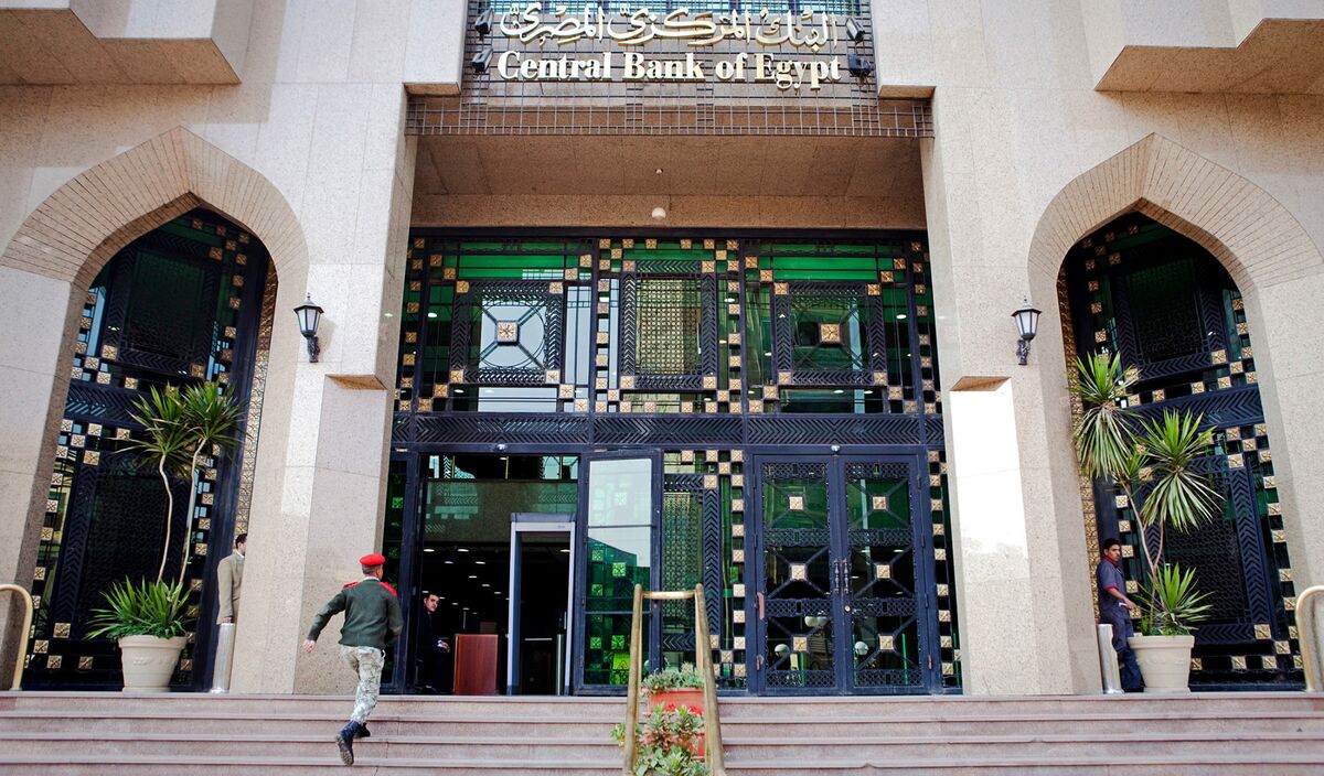 Egypt forex reserves