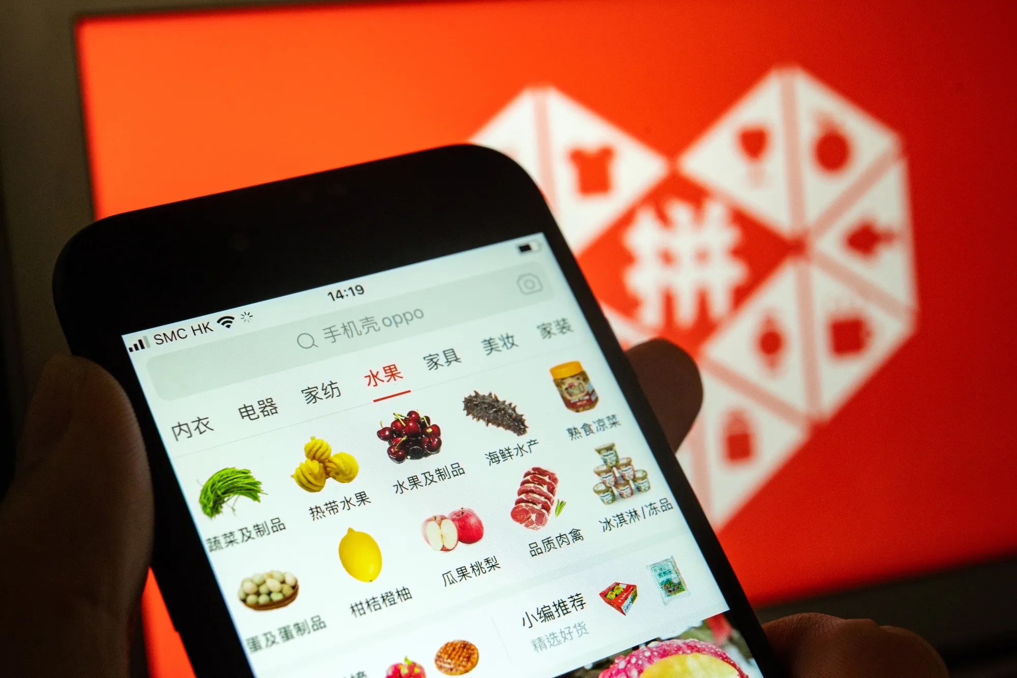 Chinese Tech Stocks JD.Com, Pinduoduo Lead U.S. Higher a Second Day -  Bloomberg