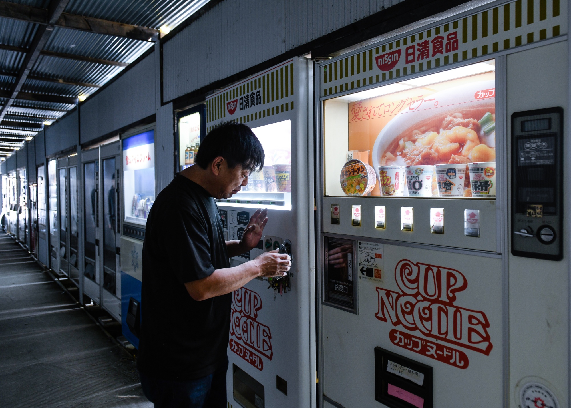 Check Out These Crazy Japanese Vending Machines You Won't Find