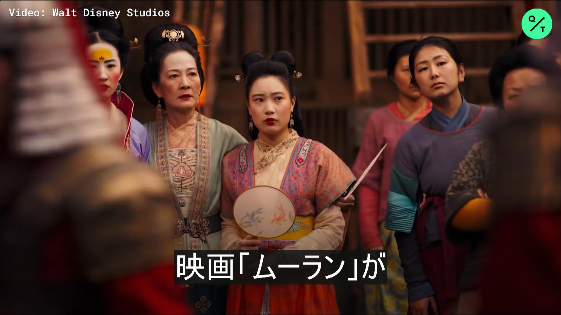 ウイグル ムーラン