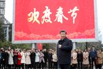 Chinese President Xi Jinping in Guiyang, the capital of southwest China's Guizhou Province in February.