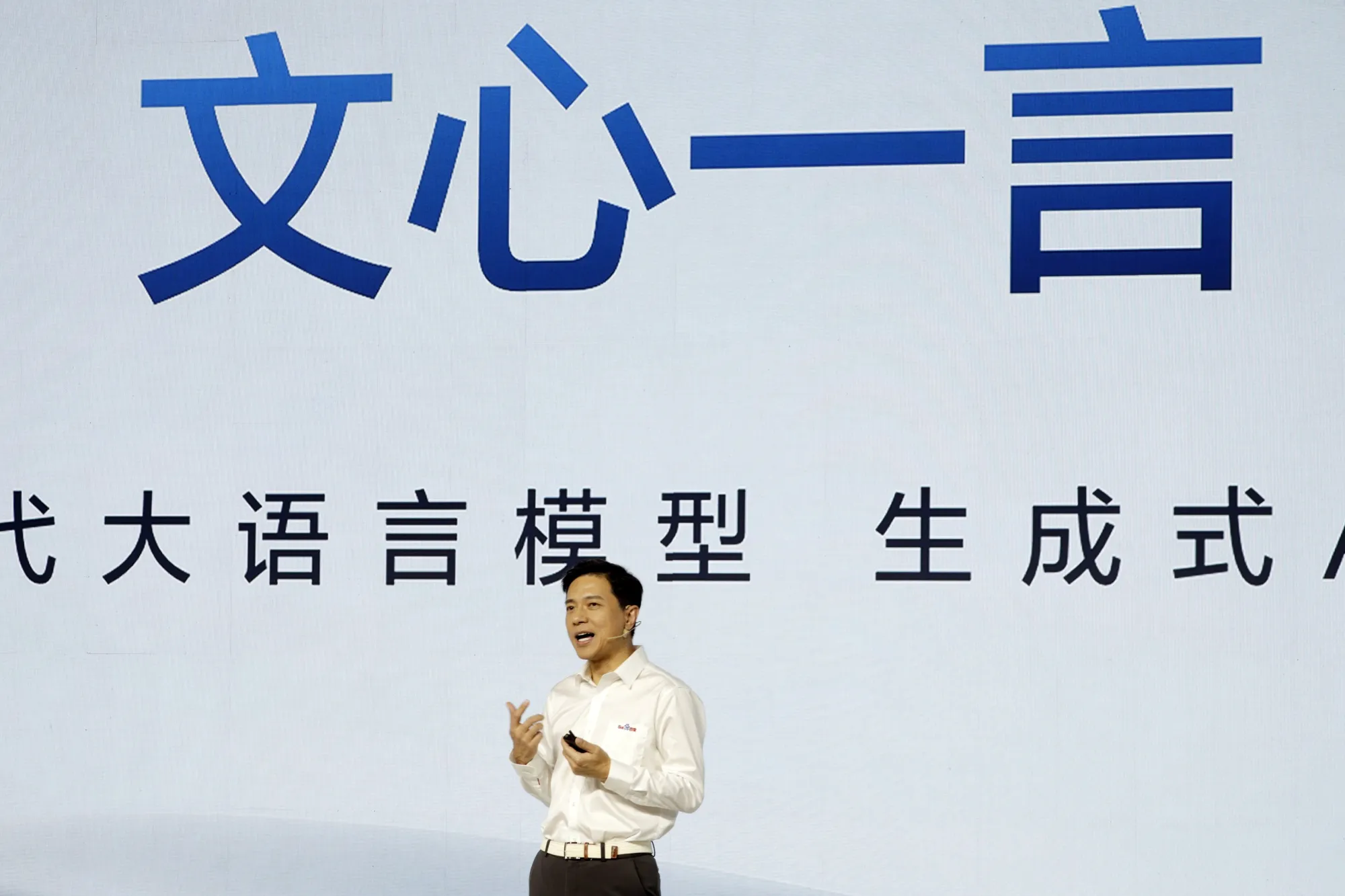 Robin Li on March 16.