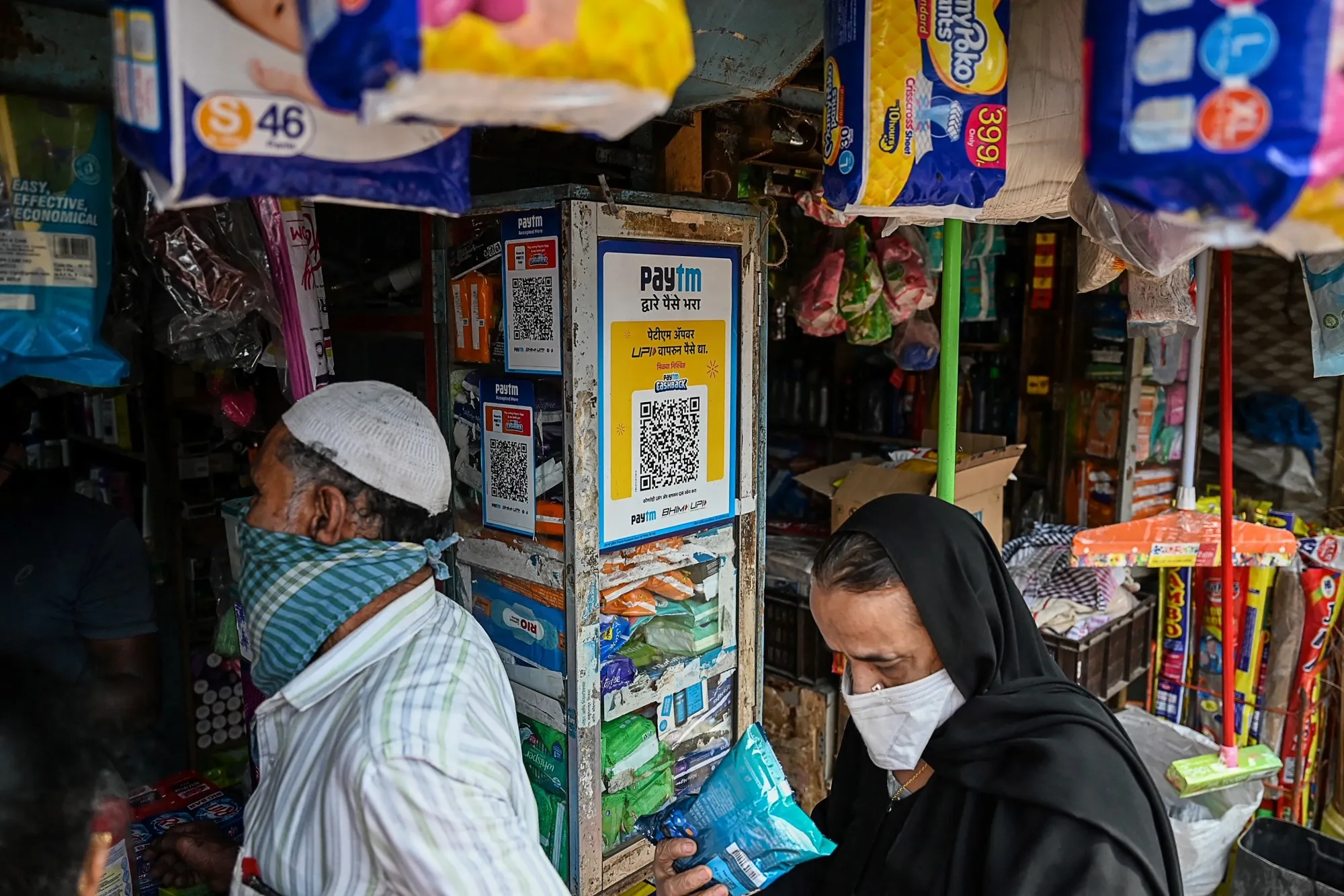 Many shops use as many as four different payment apps.