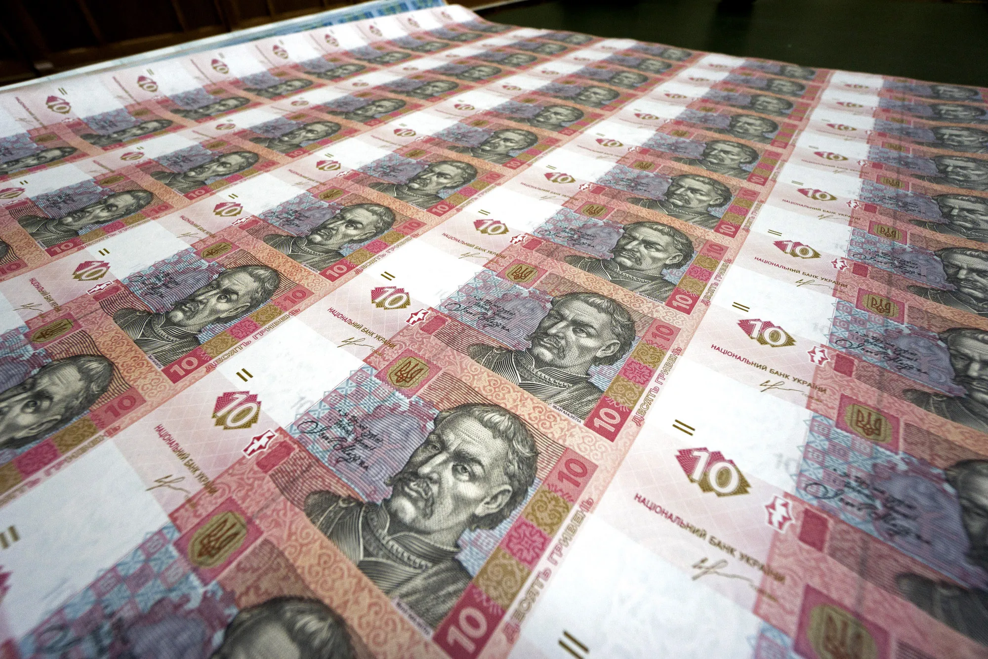 Hryvnia Currency Banknotes At The Ukrainian Central Bank