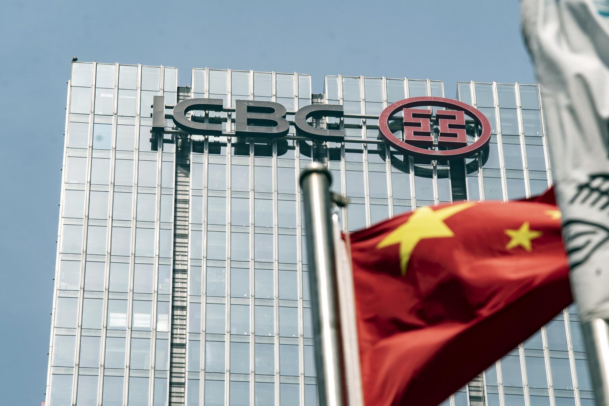 China’s ICBC Posts Scant Profit Gain on Shrinking Margins - Bloomberg 