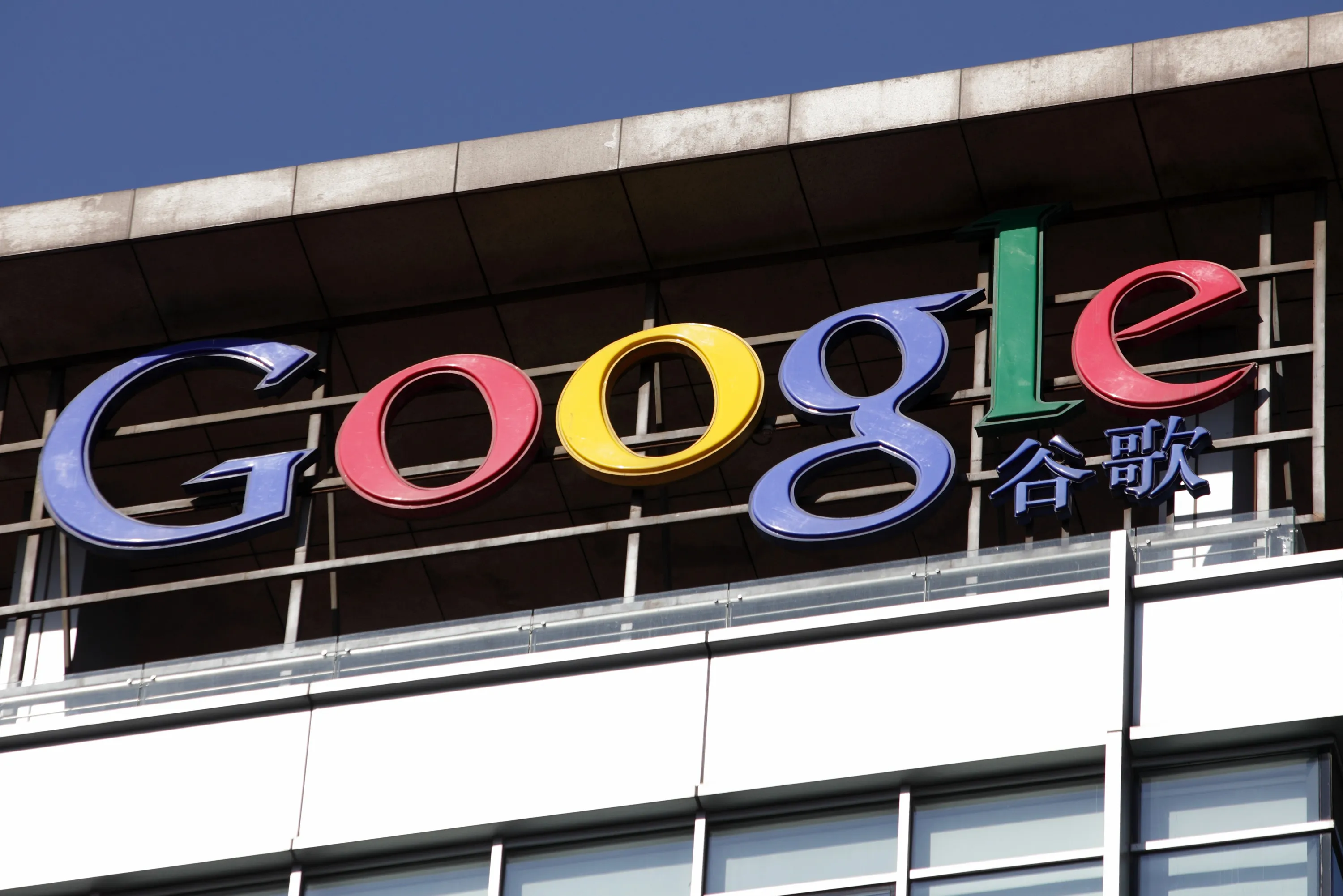 Google Reports Higher Traffic In China After Earlier Drop