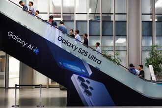 Inside Samsung Electronics Suwon Campus
