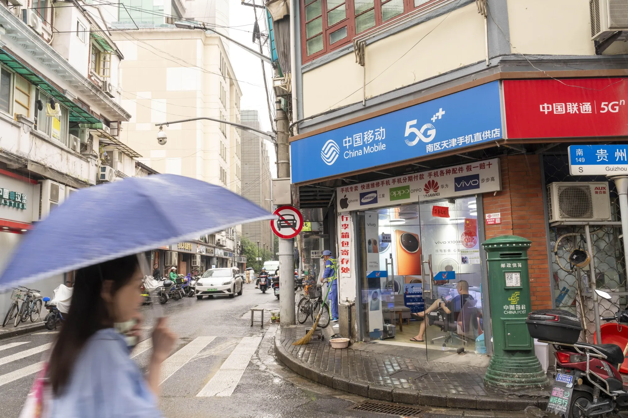 A China Mobile Ltd.&nbsp;store in Shanghai.