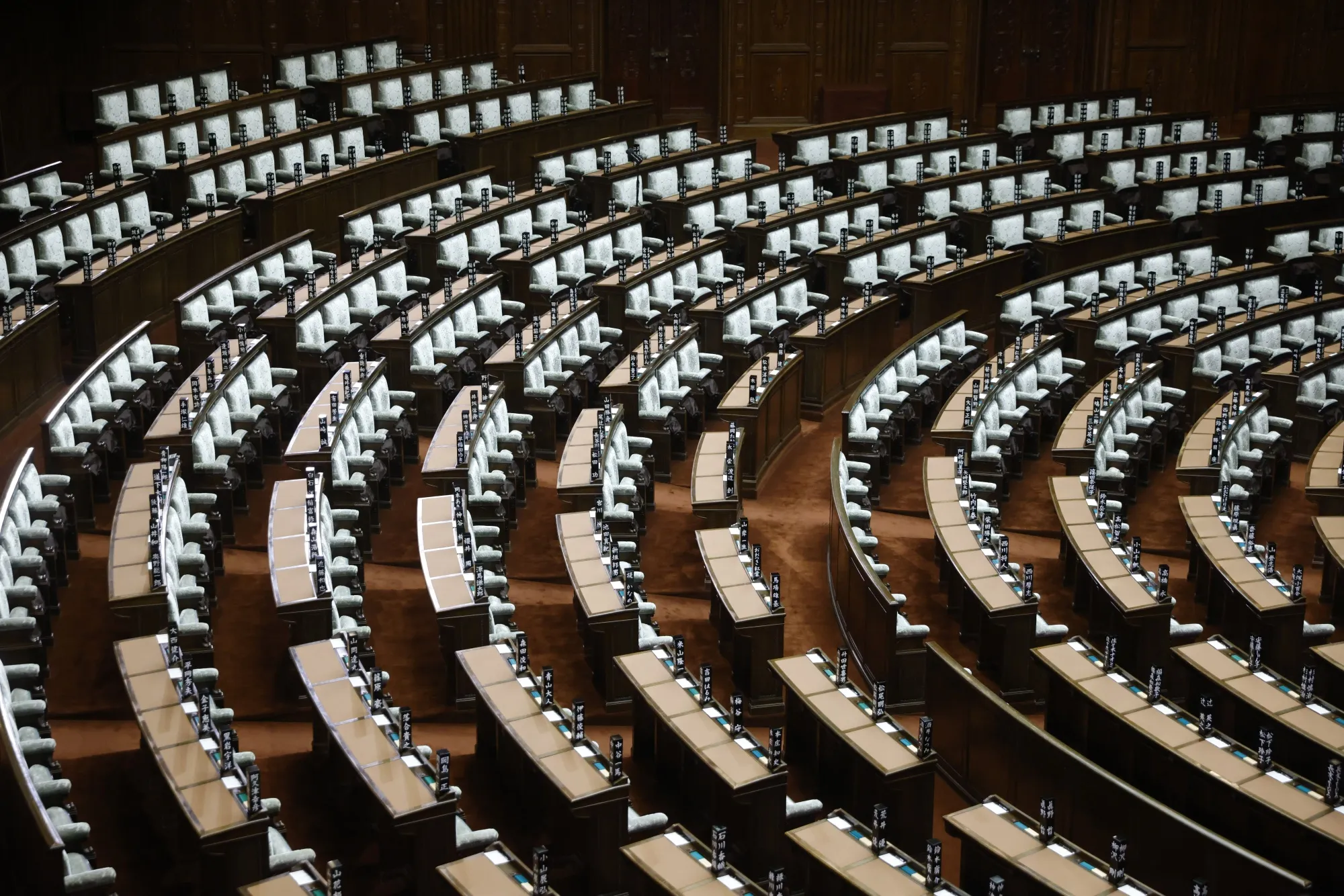 衆議院議場