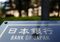General Images of Japan Economy Ahead Bank Of Japan Tankan Report