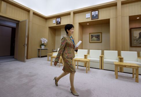Yuriko Koike