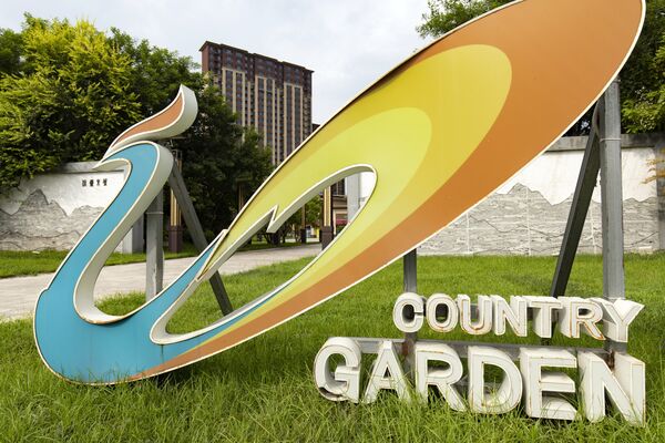 Country Garden Loses Its Last Buy Rating From Global Brokerages