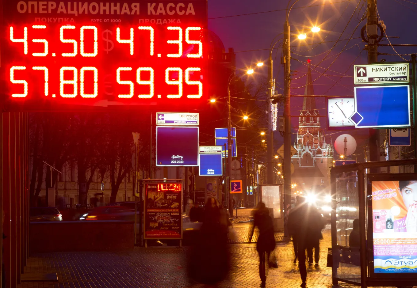 Ruble Currency As Bank Of Russia Tightens Monetary Policy