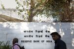Outside the Reserve Bank of India (RBI) in Mumbai.