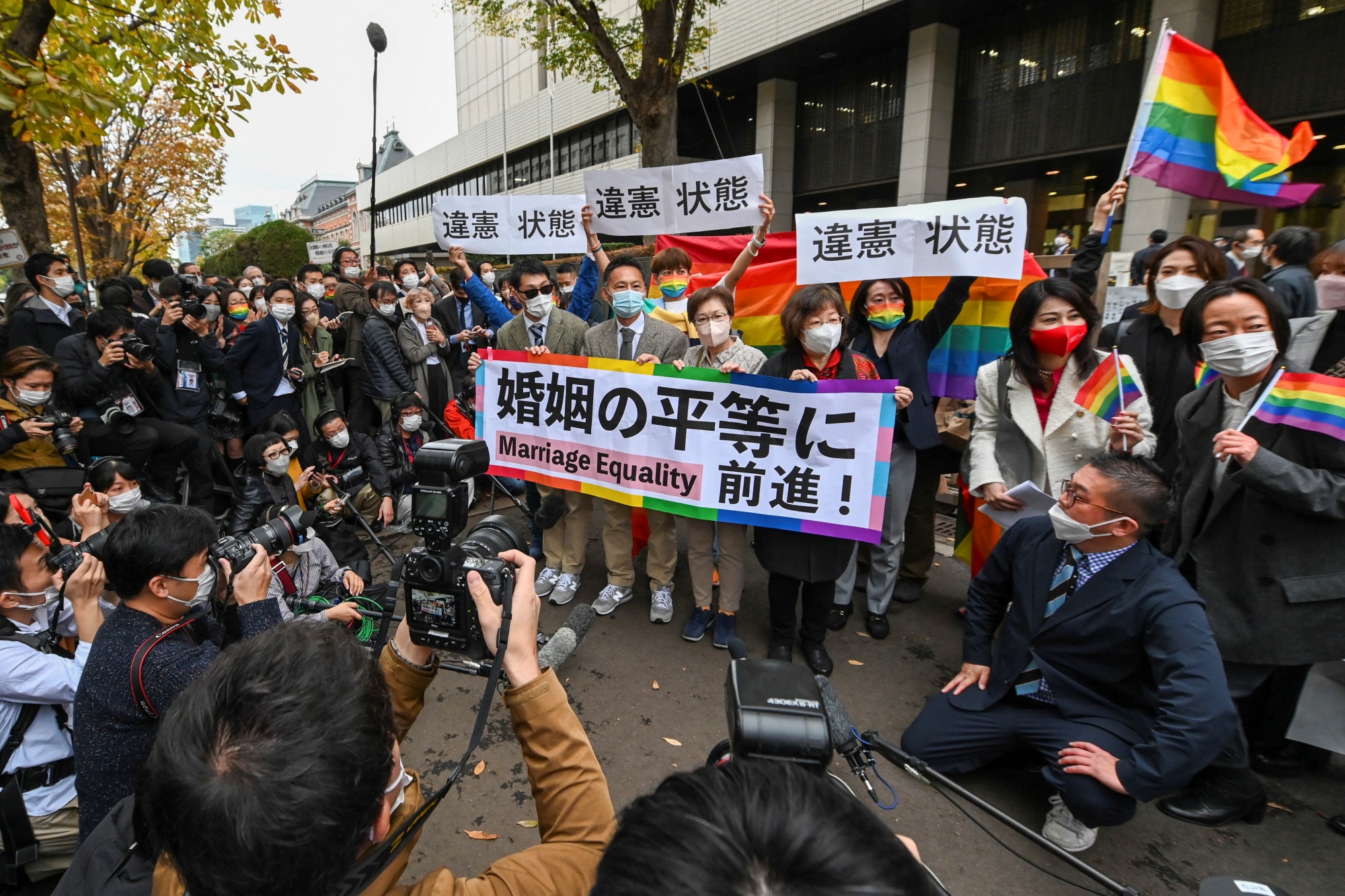 Gay Rights: Squaring the Circle of Same-Sex Marriage in Japan - Bloomberg