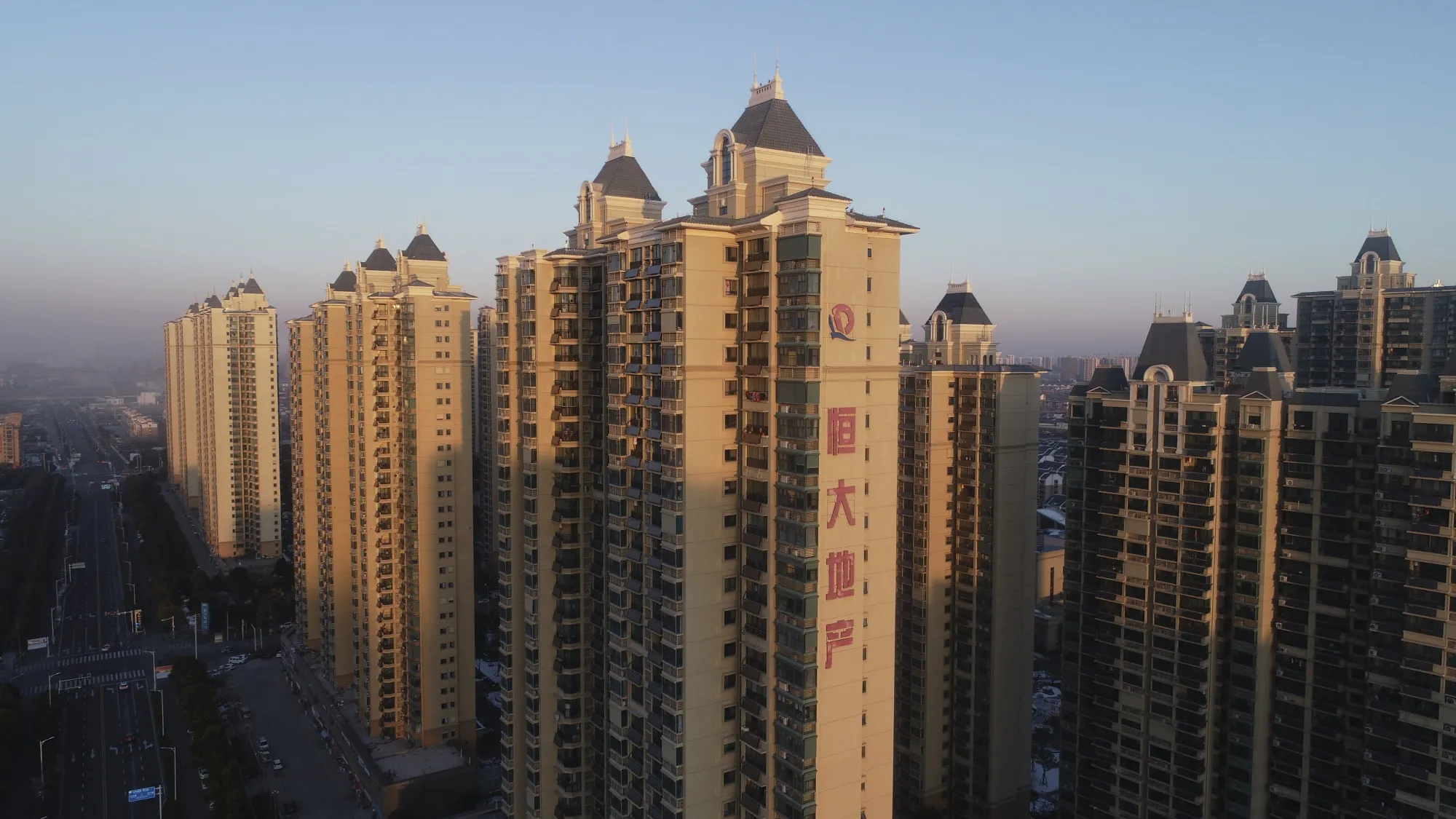 Evergrande Real Estate In Huai'an