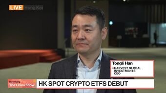 relates to Harvest Global CEO on Spot Crypto ETF Listing
