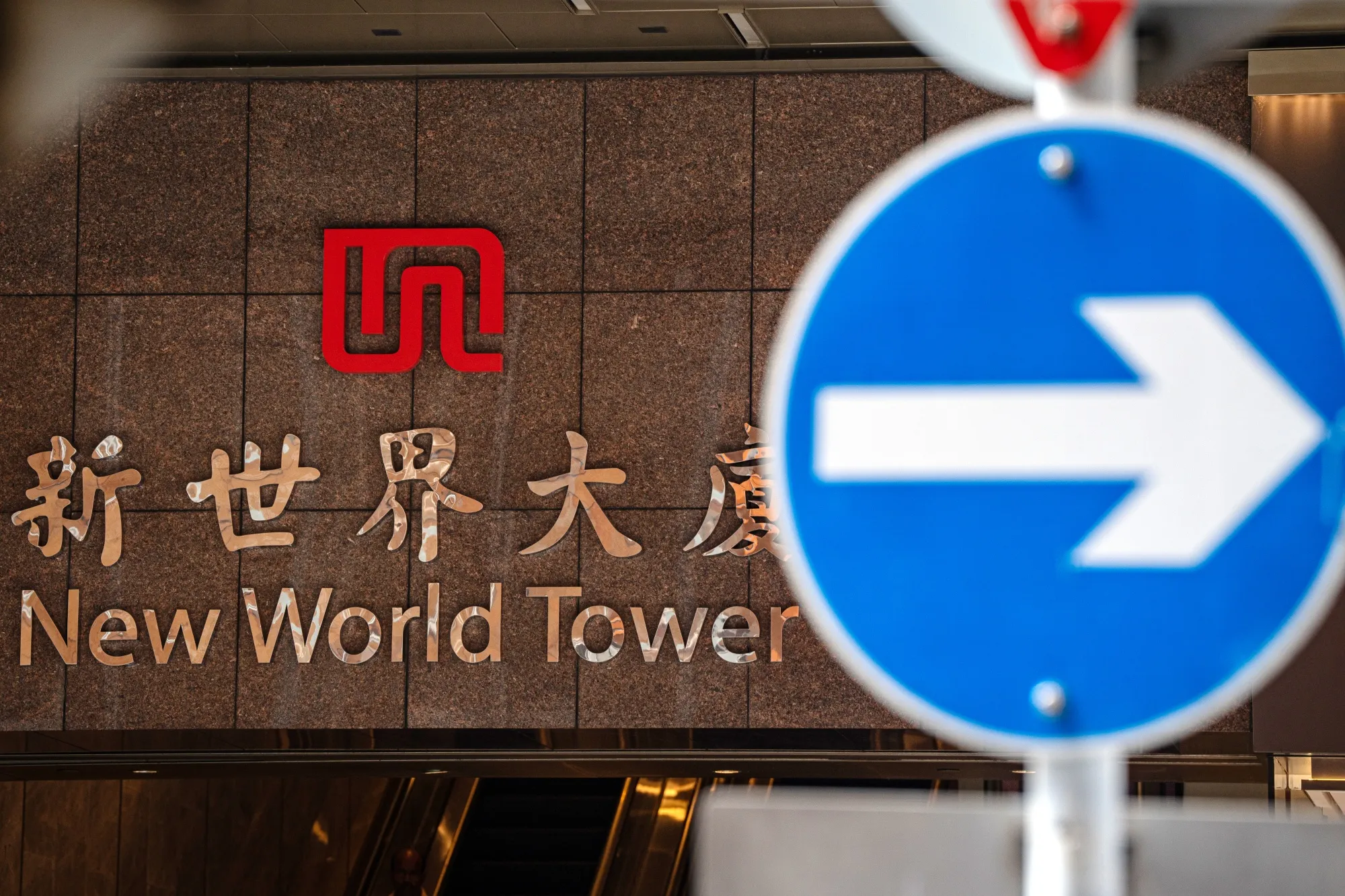 A test of faith for New World Development.