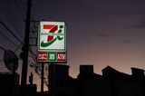Convenience Stores In Japan Ahead of Earnings Announcements