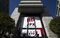 The Last Trading Day Of The Year At The Tokyo Stock Exchange