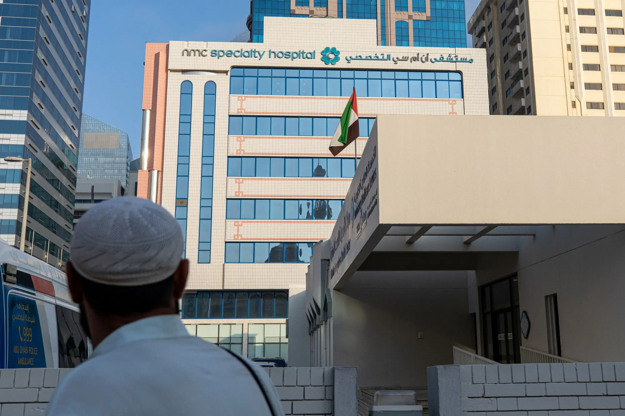 The NMC Speciality Hospital in Abu Dhabi.